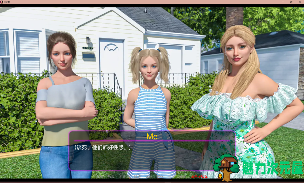 【欧美SLG/汉化/沙盒】对偶/二元性 Duality V0.18 Beta AI汉化版 PC+安卓 百度直链/  3.3G
