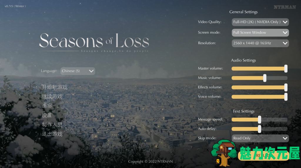 【日式SLG/汉化/2D动态】迷失的季节/Seasons of Loss V0.7R5（小马拉大车）官方中文版 百度+UC/1.15G-魅力次元屋