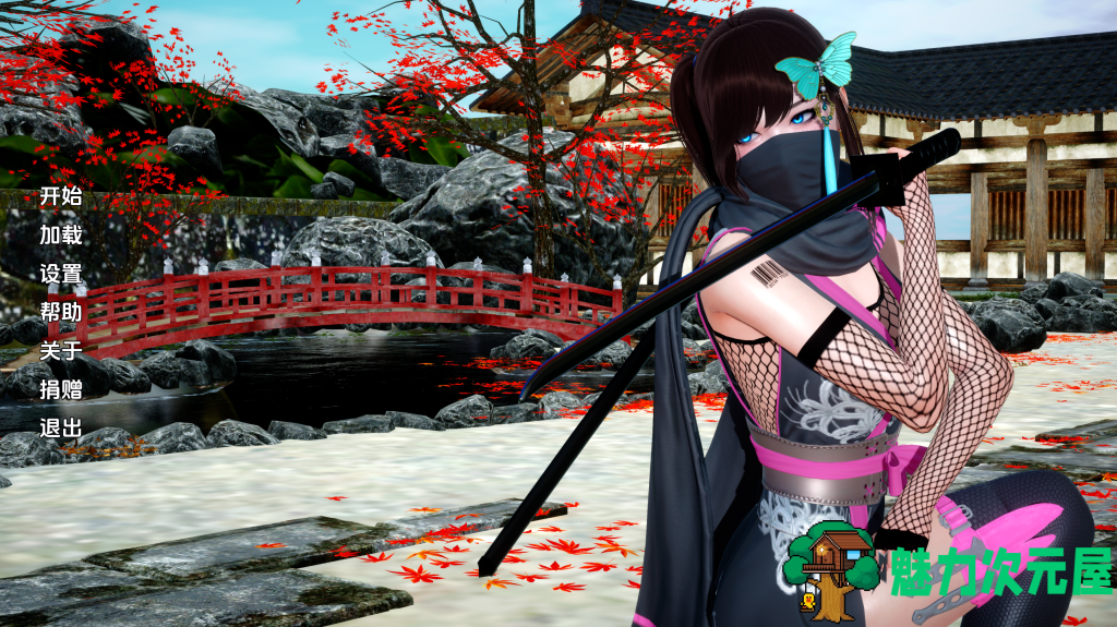 【日式SLG/汉化/动态】忍者操逼 Ninja Fucker V1.0 PC+安卓双端完结汉化版 百度直链/700m-魅力次元屋