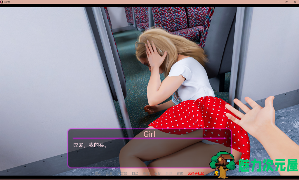 【欧美SLG/汉化/沙盒】对偶/二元性 Duality V0.18 Beta AI汉化版 PC+安卓 百度直链/  3.3G