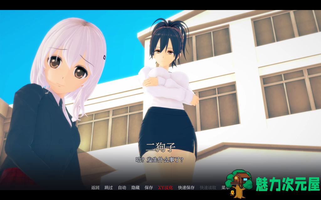 【亚洲风SLG/汉化/动态】爱的学校：俱乐部！School of Love Clubs! v1.8.8 汉化版 PC+安卓 百度直链/5.8G