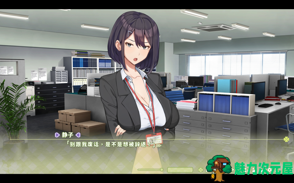 【养成互动SLG/中文/动态】夏色四叶草V1.11 官方中文步兵版+全CG存档 百度直链/4.76G