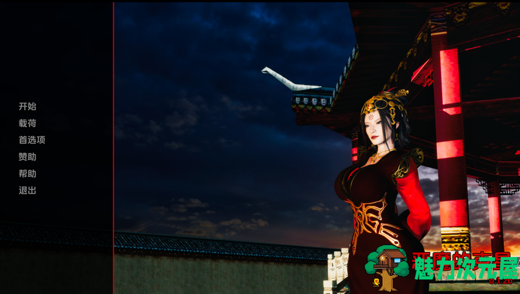 【国风SLG/汉化】恶魔的克星 The Nemesis of Demons v0.1.2b PC+安卓双端汉化版 百度直链/613m-魅力次元屋