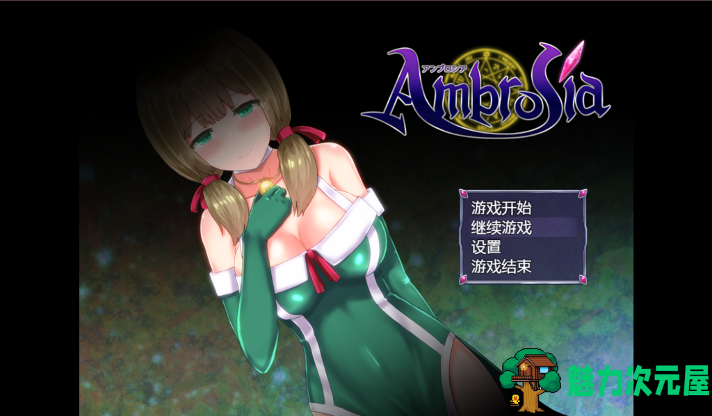 【日式RPG神作/中文/魔改】仙肴圣餐（永生之物）超魔改Ver22 官中步兵版+存档 百度+UC/1.23G-魅力次元屋