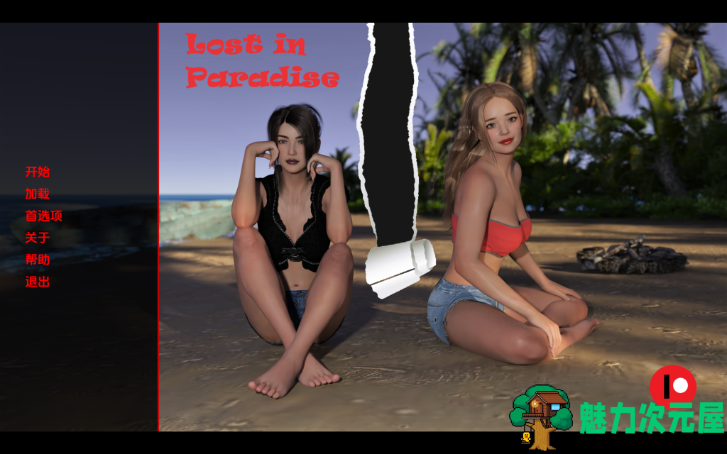 【欧美SLG/动态/汉化】迷失在天堂Lost in Paradise V1.0完结汉化版 PC+安卓 百度直链/2.4G-魅力次元屋