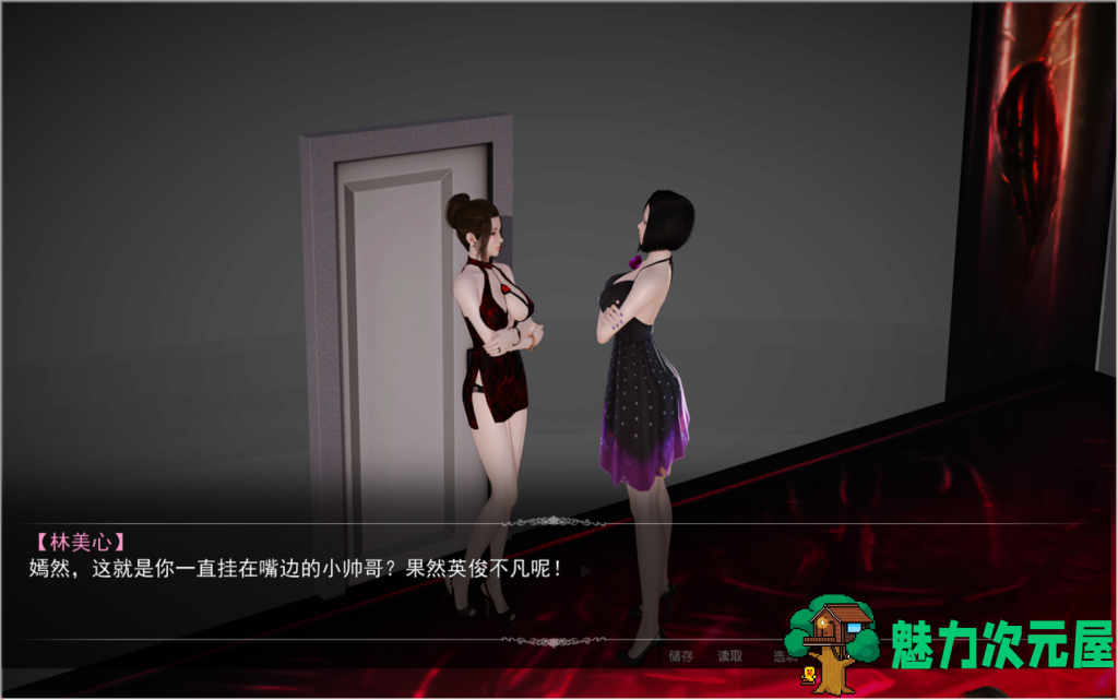 【国产SLG/中文完结/整合包】好色小姨 PC+安卓 完整中文整合版本 百度直链/5.3G