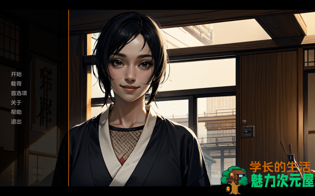 【亚洲风SLG/同人/动态】火影的生活 火影的一生 Hokage’s Life v0.9 PC+安卓 汉化版 百度直链/2.4G-魅力次元屋