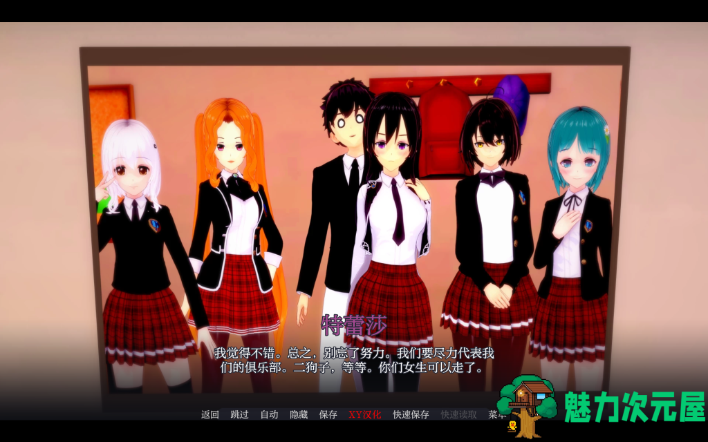 【亚洲风SLG/汉化/动态】爱的学校：俱乐部！School of Love Clubs! v1.8.8 汉化版 PC+安卓 百度直链/5.8G