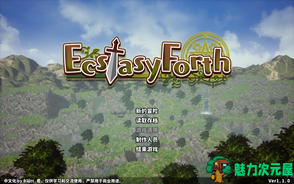 【3D像素RPG/汉化/动态】极乐旅人 EcstasyForth V1.10 精翻汉化版 百度直链/3G-魅力次元屋
