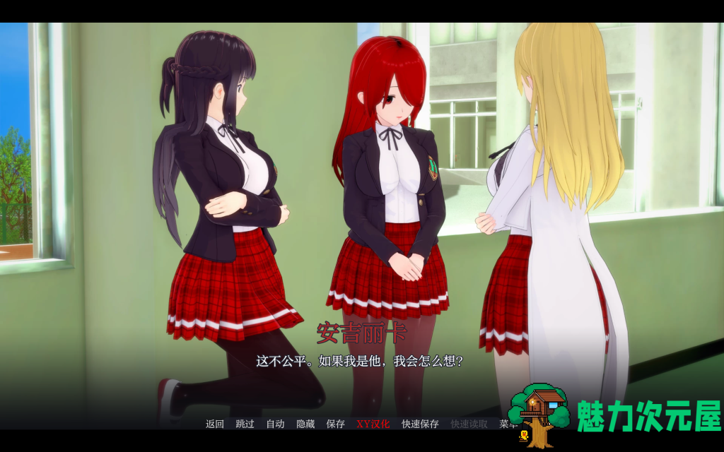 【亚洲风SLG/汉化/动态】爱的学校：俱乐部！School of Love Clubs! v1.8.8 汉化版 PC+安卓 百度直链/5.8G