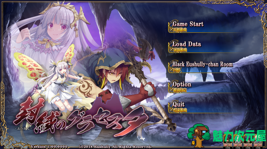 【史诗级SLG/中文/CV】封缄之都古拉塞斯塔！威力加强汉化版+全DLC+全CG包存档+修改器 百度+UC/9.22G-魅力次元屋