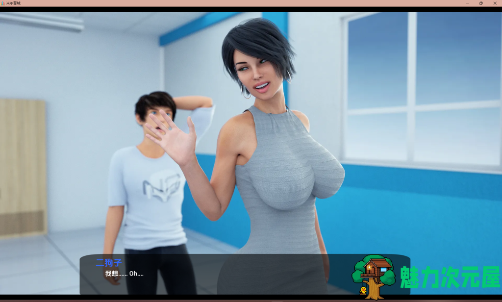 【神作SLG/汉化/动态】淑女都市 Milfy City V1.0e 完结汉化版 PC+安卓 百度直链/2.3G+8G