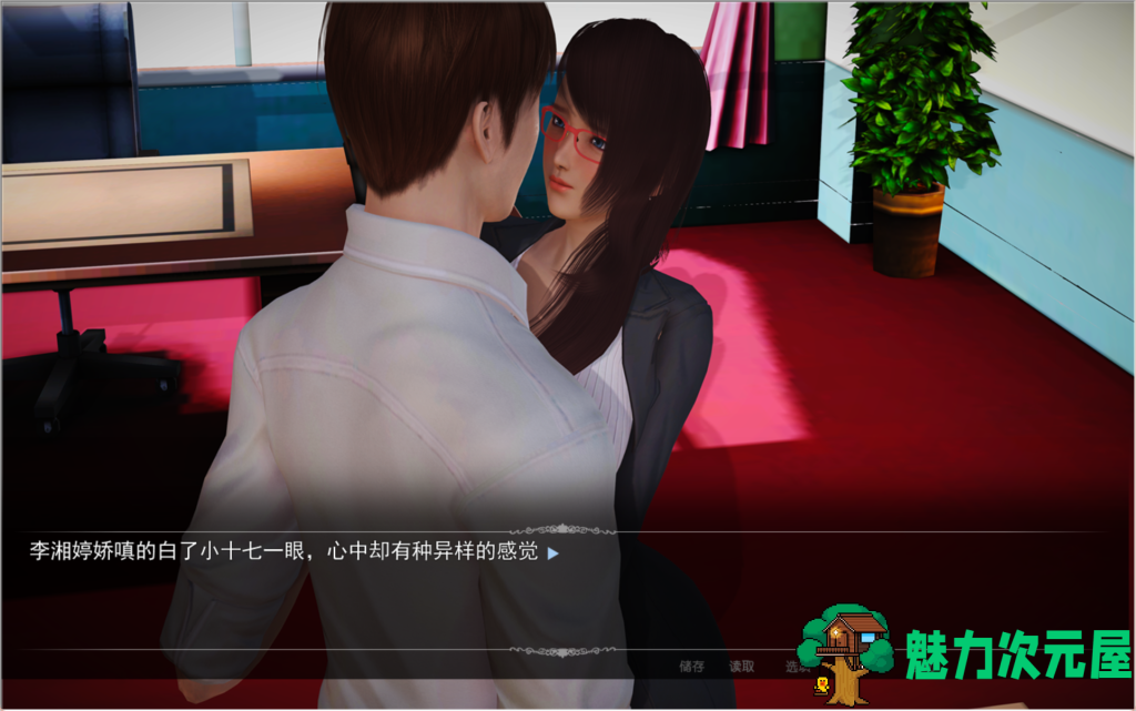 【国产SLG/中文完结/整合包】好色小姨 PC+安卓 完整中文整合版本 百度直链/5.3G
