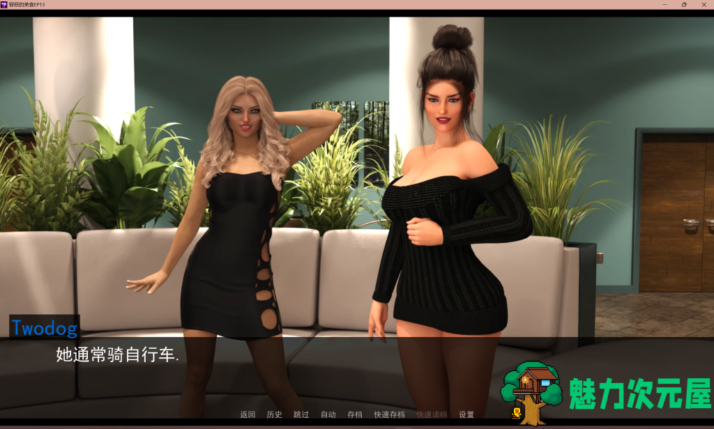 【欧美SLG/汉化/动态】罪恶美食 Sinful Delicacies EP1-EP17 PC+安卓 百度直链/3.1G
