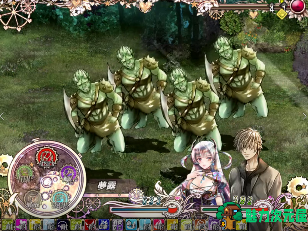 【精品RPG/中文/动态】黑山羊之夜 シュブニグラスの夜』～君と暮らすクトゥルフ神話の世界～ 官方中文版+存档 百度直链/2.9G