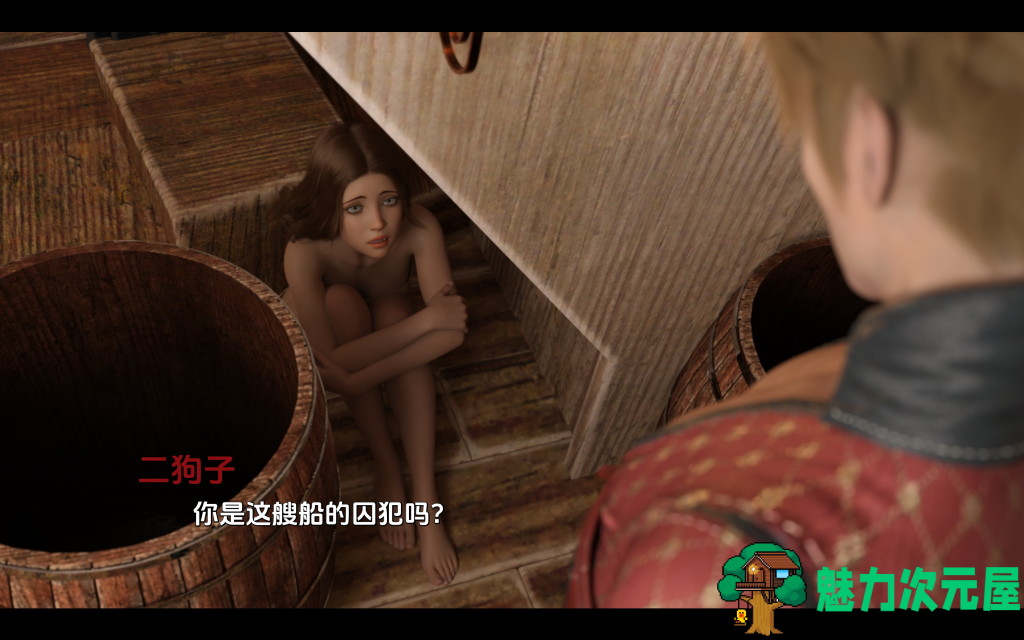 【欧美SLG/汉化/动态CV】欲望之旅 Lustful Voyage V0.4+圣诞特别版V1.0 PC+安卓双端汉化版 百度直链/5.4G+1G