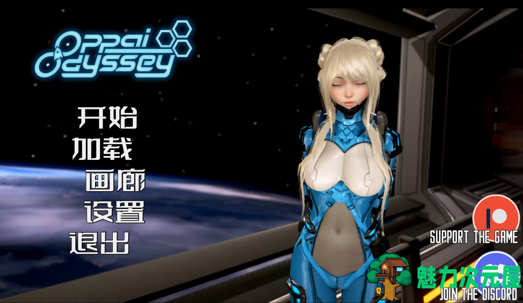 【亚洲风SLG/汉化/动态】欧派奥德赛/Oppai Odyssey Ver0.4.5 PC+安卓双端精翻汉化版 百度+UC/6.7G-魅力次元屋