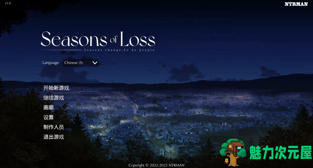更新【日式SLG/汉化/2D动态】迷失的季节/Seasons of Loss V1.0 官方中文+存档 百度+UC/5.13G-魅力次元屋