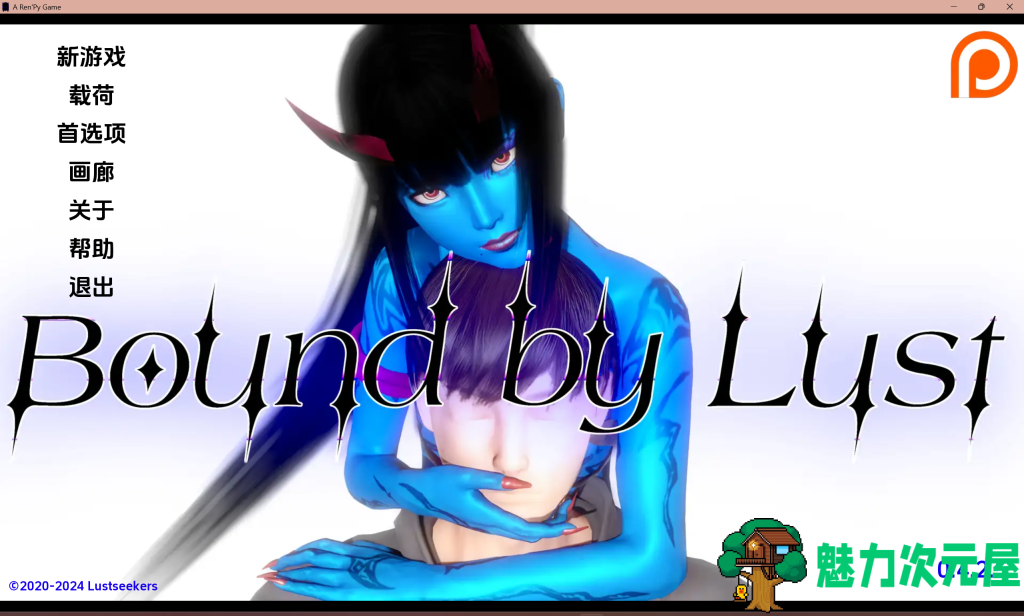 【亚洲风SLG/汉化/动态】欲望的束缚 Bound by Lust V0.4.2.5 汉化中文+CG全解锁 PC+安卓双端汉化版 百度直链/5.19G-魅力次元屋