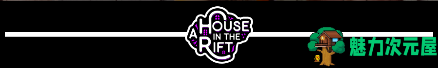 【亚洲风SLG/汉化/动态】裂谷中的房子 A House in the Rift v0.7.16r4 汉化版 百度+UC/9.2G