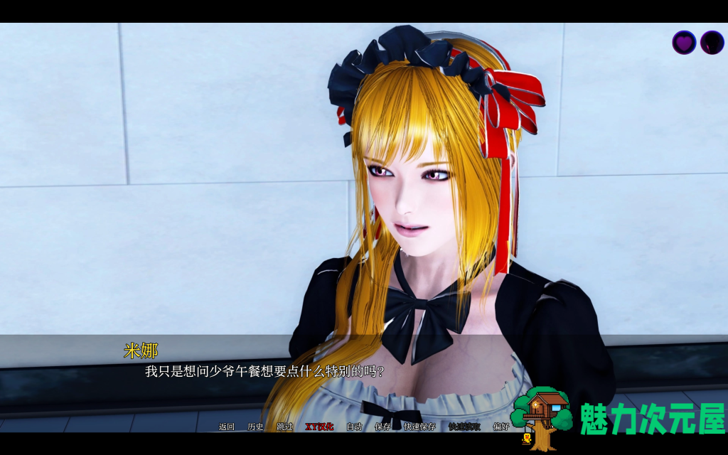 【亚洲风SLG/汉化/动态】命运的欲望Ep.3 v1.5/Desire of FateAI汉化版 PC+安卓 百度直链/7.41G