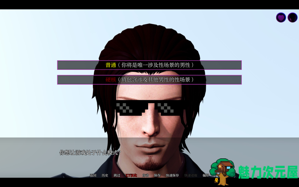 【亚洲风SLG/汉化/动态】命运的欲望Ep.3 v1.5/Desire of FateAI汉化版 PC+安卓 百度直链/7.41G