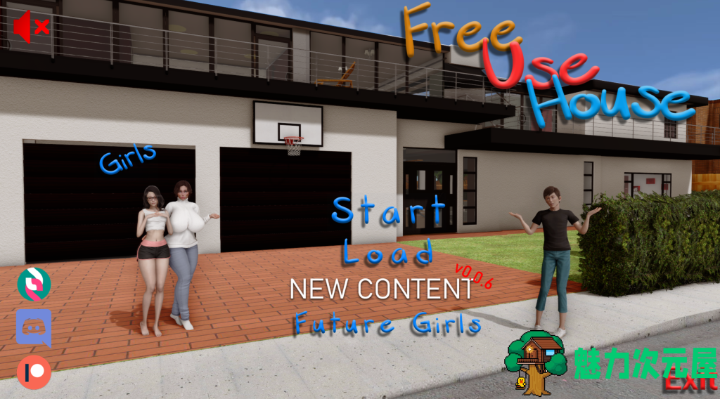 【亚洲风SLG/中文/动态】自由使用之家/为所欲为之家/Free Use House v0.0.6 P2 官中步兵版 百度+UC/1.78G-魅力次元屋