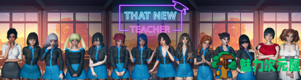 【亚洲风SLG/汉化/动态】那位新老师 That New Teacher v0.7.0 PC+安卓双端汉化版 百度+UC/4.4