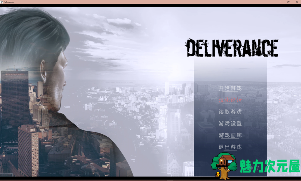 【欧美SLG大作/汉化/动态】峰回路转 Deliverance 精翻汉化完结版 PC+安卓 百度直链/3.6G-魅力次元屋