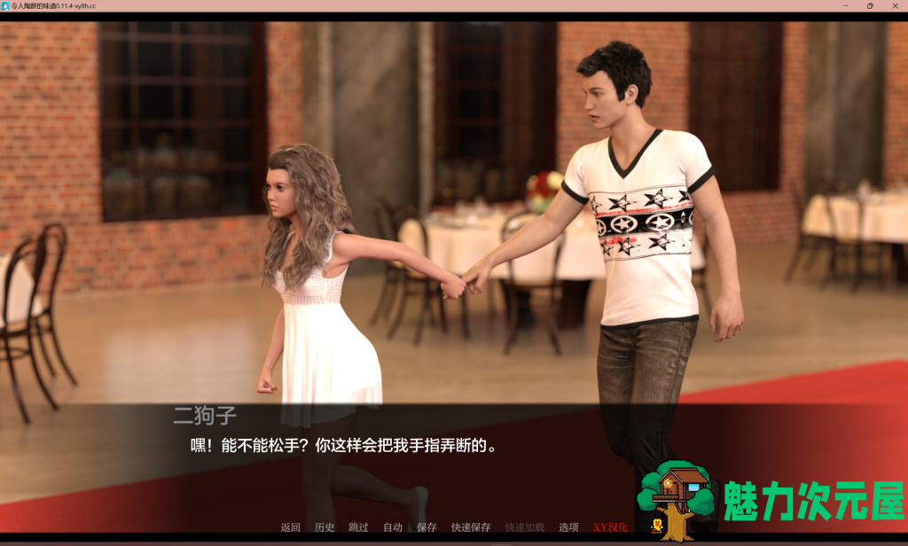 【欧美SLG/大后宫/动态】令人陶醉的味道V4.0 AI汉化版 PC+安卓 百度直链/6.9G