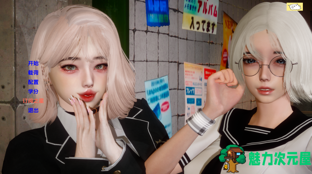 【亚洲风SLG/汉化/动态】失落的月亮 Lost Moon 【Final】V1.0 PC+安卓双端完结汉化版 百度+UC/3.89G-魅力次元屋