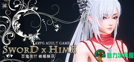 【亚洲风ARPG/中文/动态】百鬼夜行 剑姬无双-Sword x Hime Ver1.12.2 官方中文版+DLC+存档 百度+UC/6G