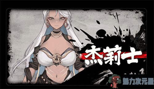 【国产精品SLG/中文/动态】不双修就去世 Steam官中步兵版+桌面宠物 百度+UC/1.8G