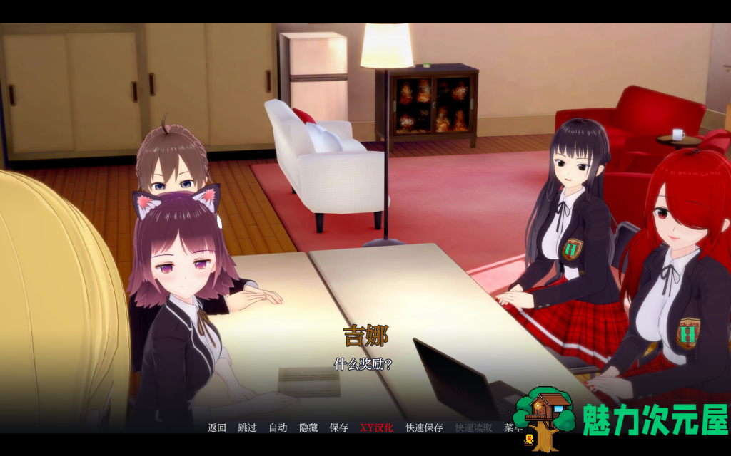 【亚洲风SLG/汉化/动态】爱的学校：俱乐部！School of Love Clubs! v1.8.8 汉化版 PC+安卓 百度直链/5.8G