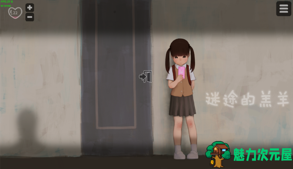 【日式互动SLG/2D/中文】迷失的生命 Lost life V1.52+8剧情+30特典+38更新视频 PC+安卓双端 百度+UC/2.04G-魅力次元屋