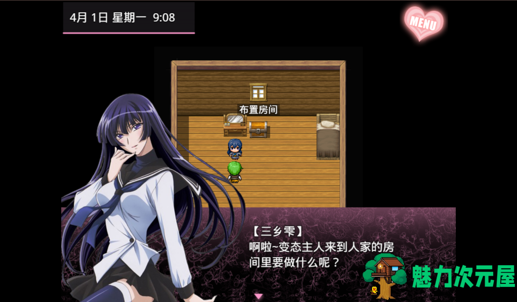 【国产RPG/中文】无冬镇物语 Ver4.1.4 魔改中文作弊最终版+攻略 PC+安卓双端官中版 百度+UC/3.72G