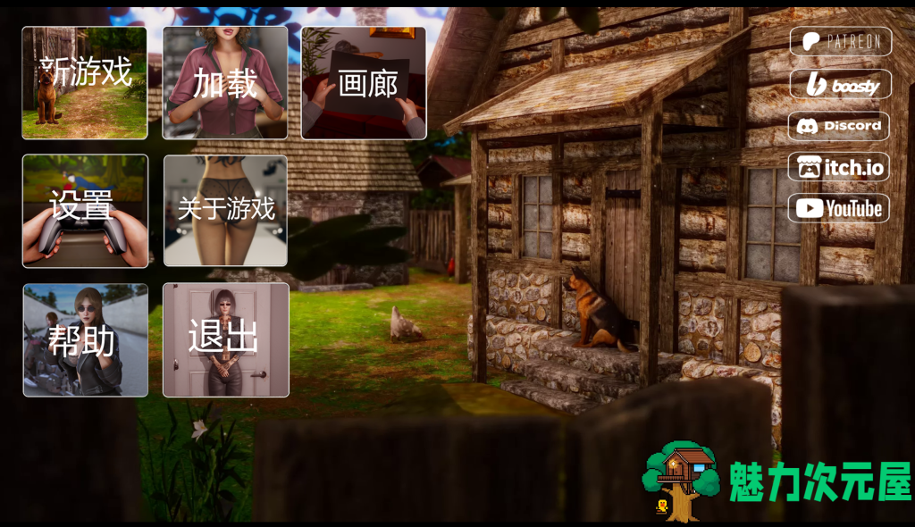 【亚洲风SLG/中文/动态】欲望驱动-Driven by Desire v0.2 PC+安卓双端官方中文版 百度+UC/4.14G-魅力次元屋