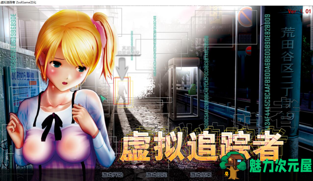 【日式3D神作/I社/动态】尾行 整合第1-4季全系列合集 百度+UC/4.41G-魅力次元屋