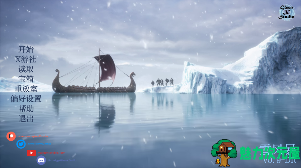 【欧美SLG/汉化/动态】雪暴/暴风雪/SnowStorm V0.9 DR PC+安卓双端汉化版 百度+UC/8.47G-魅力次元屋