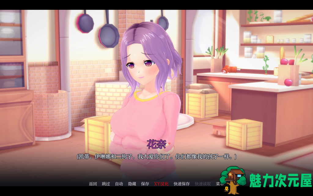 【亚洲风SLG/汉化/动态】爱的学校：俱乐部！School of Love Clubs! v1.8.8 汉化版 PC+安卓 百度直链/5.8G
