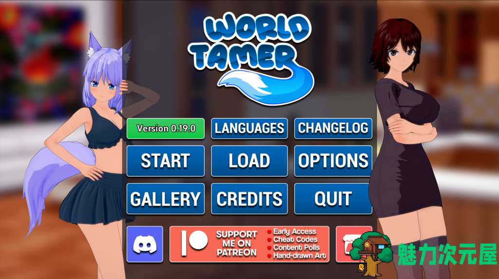 【日式SLG/汉化/动态】世界驯兽师 World Tamer V0.19.0 PC+安卓双端汉化版 百度+UC/5.18G-魅力次元屋