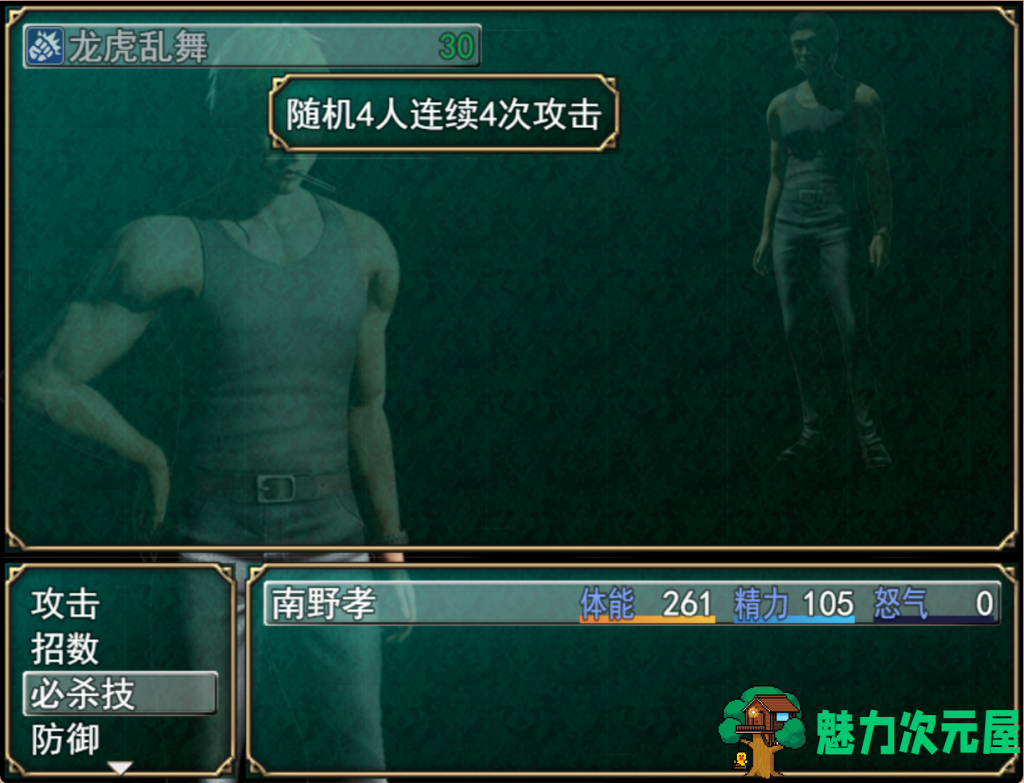 【国产RPG/官中/动态】热血硬派！ G18.1 中文超级作弊版 PC+安卓双端官中 百度直链/3.6G