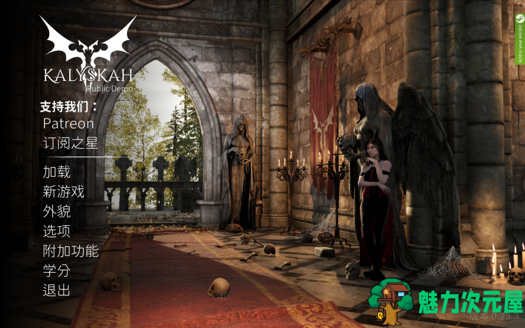 【新作RPG/中文/动态】血族迷情·卡利斯卡 Kalyskah V0.23.3 STEAM官方中文版 百度+UC/14.11G-魅力次元屋