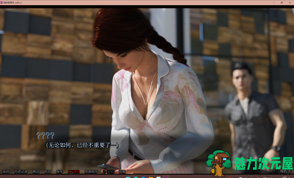 【欧美SLG/动态/汉化】强烈的欲望/Strong Desire EP6b PC+安卓 百度直链/5.9G