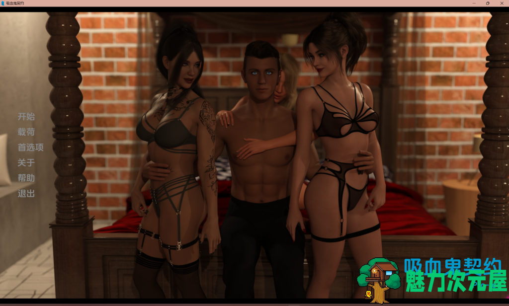 新作【欧美SLG/汉化/动态】吸血鬼契约 Vampire Contracts [Prologue] PC+安卓双端汉化版 百度直链/5.22G-魅力次元屋