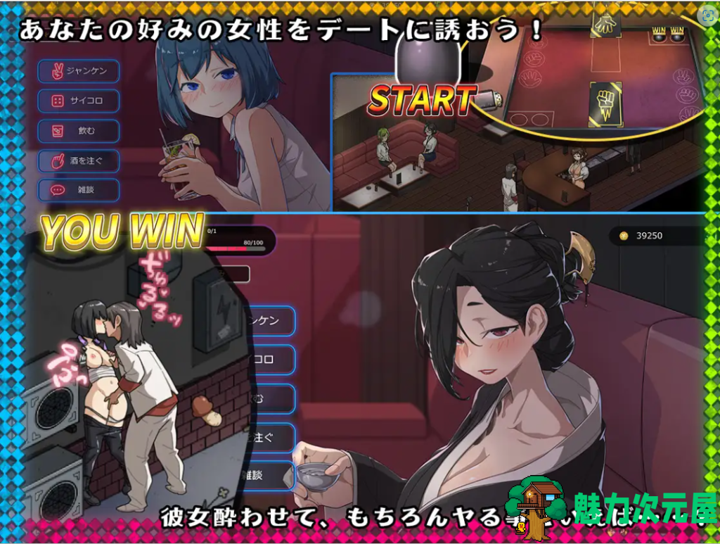 【精品经营类SLG/动态/中文/NTR/人妻】极道无赖:横滨按摩店篇/Massage Parlor/情欲古式按摩店：沉迷秘密服务的母女们 PC+安卓 百度直链/1.9G