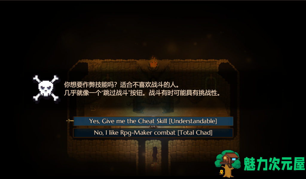 【欧美RPG/动态/更新】哥布林杀手 Goblin Layer V0.57p 汉化版  度盘直链/2.6G