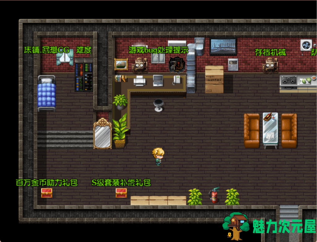 【国产RPG/官中/动态】热血硬派！ G18.1 中文超级作弊版 PC+安卓双端官中 百度直链/3.6G