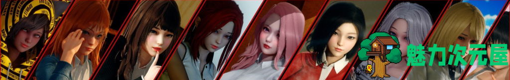 【亚洲风SLG/动态】 真实情欲 我真正的愿望/My Real Desire Epilogue P2完结 PC+安卓 度盘直链/3.2G