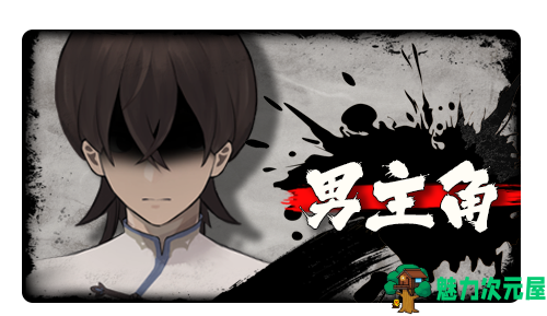 【国产精品SLG/中文/动态】不双修就去世 Steam官中步兵版+桌面宠物 百度+UC/1.8G